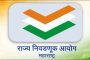 पिंपरी चिंचवड महापालिकेकडून इच्छुक उमेदवारांसाठी ऑनलाईन ‘ना हरकत दाखला’ प्रणाली सुरू....