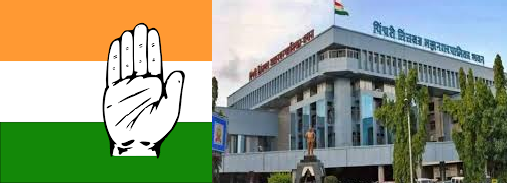 जागा वाटपावर काँग्रेसमध्येच मतभेद?..