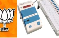 पिंपरी चिंचवड महानगरपालिकेच्या निवडणुकीवर ईव्हीएमचे सावट?..