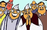 थकबाकीधारक उमेदवारांच्या ना हरकत प्रमाणपत्रासाठी 