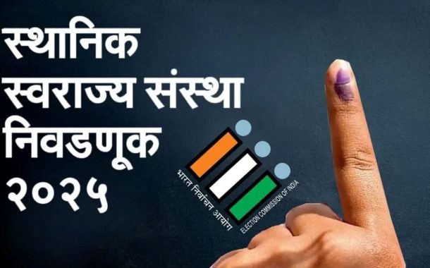 आधी महापालिका मग 'झेड पी पंचायत समिती'?