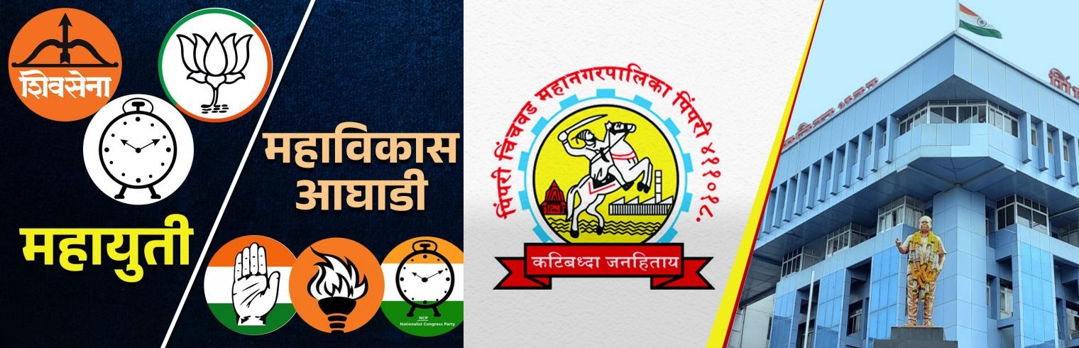 जागा वाटप अडकलं; तिन्ही आघाड्यांत संभ्रम..