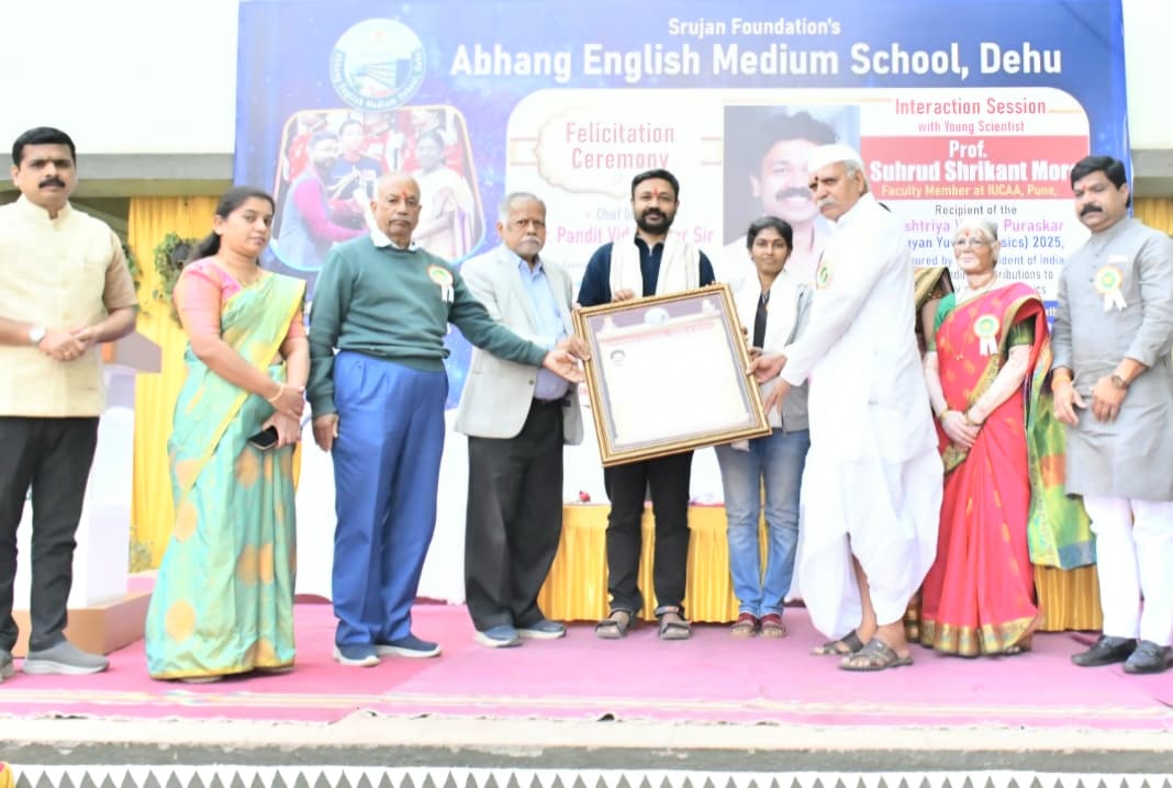 प्रश्न पडणे हेच शास्त्रज्ञ होण्याचे लक्षण - युवा शास्त्रज्ञ प्रा. सुह्रद मोरे...