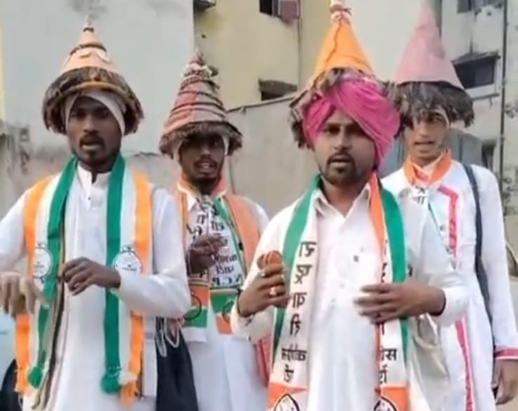 राष्ट्रवादी पॅनेलच्या विजयासाठी पिंपरीगावात वासुदेव सरसावले...