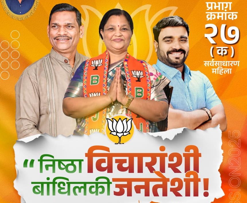 शांत कार्यशैलीला रहाटणीकरांचा ठाम कौल..