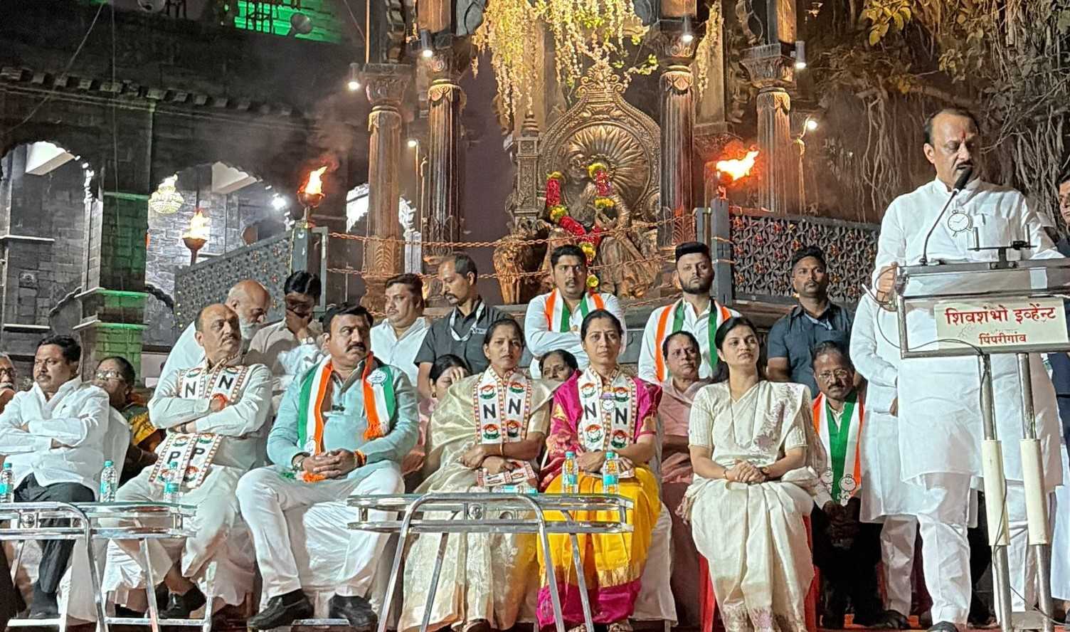 राष्ट्रवादी काँग्रेस हा फुले, शाहू, आंबेडकर यांचे विचार पुढे नेणारा पक्ष - अजित पवार...