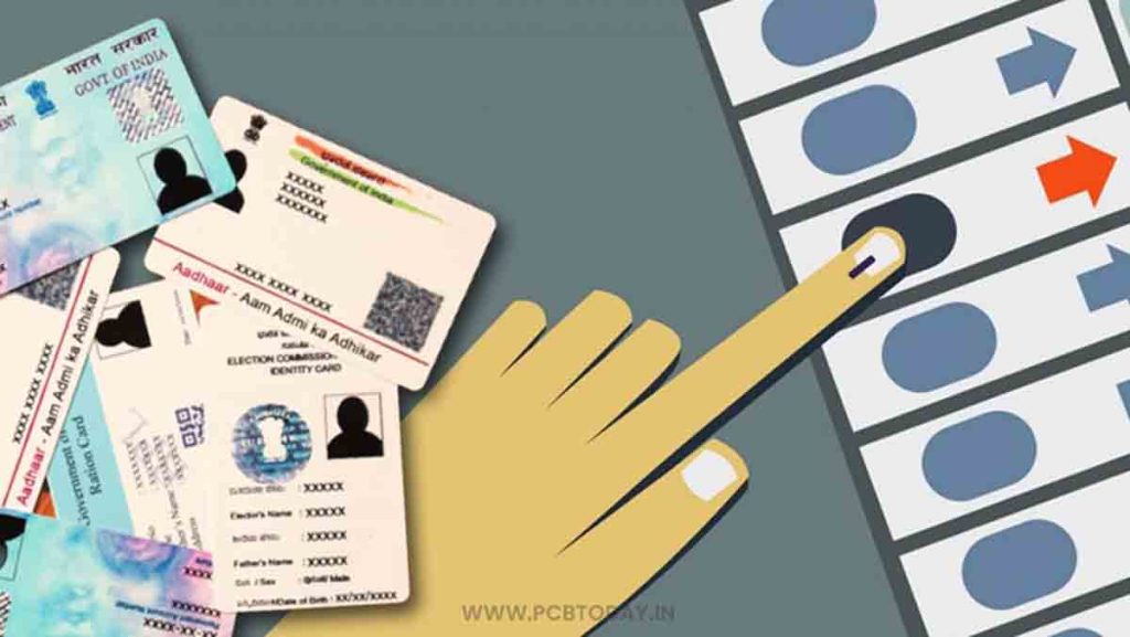 मतदानासाठी १२ पैकी कोणतेही एक ओळखपत्र ग्राह्य धरले जाणार...