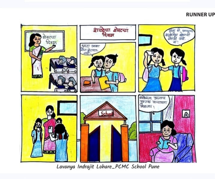 ऑनलाइन ‘काळा घोडा कॉमिक्स चॅलेंज स्पर्धेत इंद्रायणीनगर शाळेच्या विद्यार्थिनीचे यश..