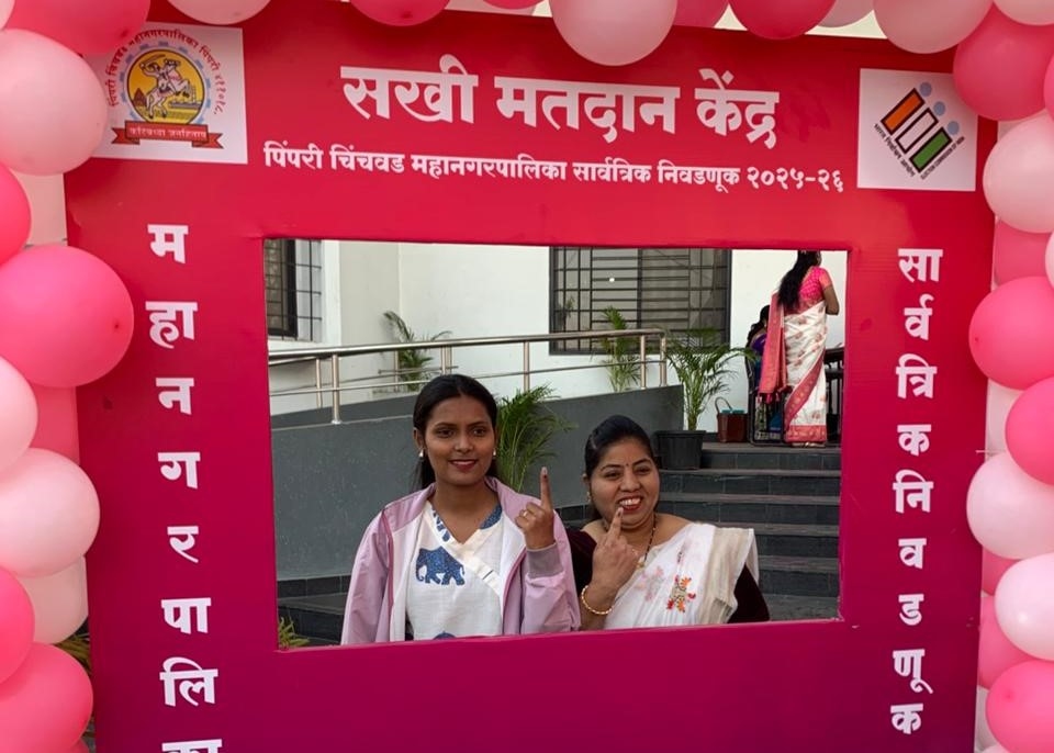 पिंपरी-चिंचवड महापालिका निवडणूक २०२६..