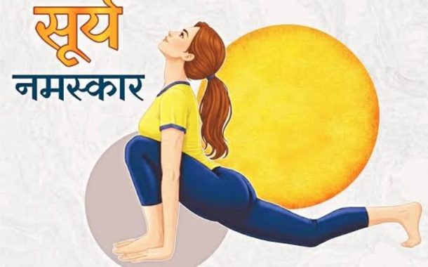 चिंचवडमध्ये रविवारी विद्यार्थ्यांसाठी जागतिक सूर्यनमस्कार महोत्सवाचं आयोजन..