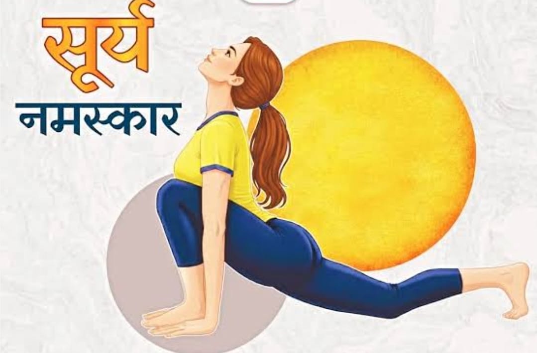 चिंचवडमध्ये रविवारी विद्यार्थ्यांसाठी जागतिक सूर्यनमस्कार महोत्सवाचं आयोजन..