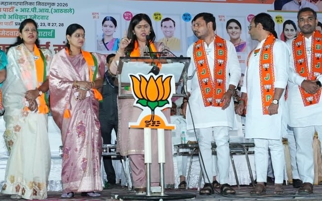 रहाटणीतील सभेत पंकजाताई मुंडे यांचे महिलांना विकासाच्या प्रवाहात सहभागी होण्याचे आवाहन..