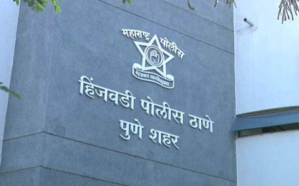 हिंजवडीत ‘विन अड्डा’ बेटिंग ऑनलाइन जुगार रॅकेट उघडकिस... 