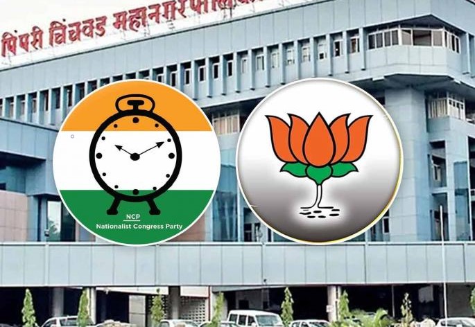 (ब्रेकिंग)..  पिंपरी-चिंचवड महापालिका निवडणूक २०२६ मधील विजयी उमेदवार जाहीर..