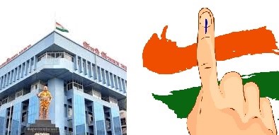 उद्या सकाळी दहा वाजता मतमोजणी सुरू होणार.. 