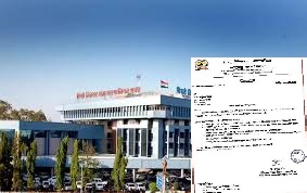 बनावट नियुक्तीपत्रावर आता पोलिसात तक्रार...