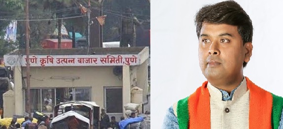 पुणे कृषी उत्पन्न बाजार समितीच्या कारभारात पारदर्शकता आणण्यासाठी शासन कटिबद्ध..