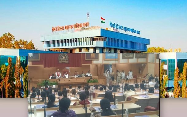 महापालिकेच्या सर्वसाधरण सभेत नगरसेवकांनी नेमका 'बुरखा' कोणाचा फाडला?..