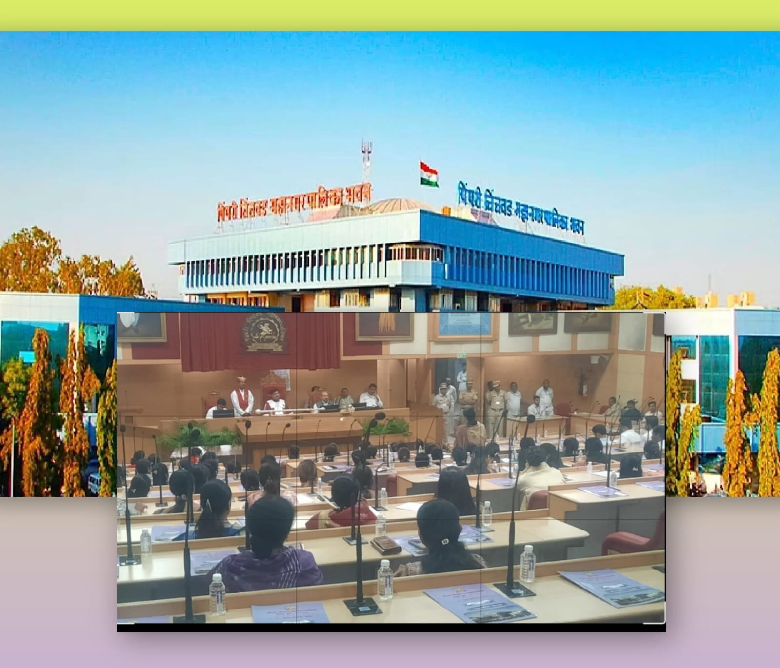 महापालिकेच्या सर्वसाधरण सभेत नगरसेवकांनी नेमका 'बुरखा' कोणाचा फाडला?..