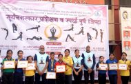जिल्हास्तरीय सूर्यनमस्कार योगा स्पर्धेत चॅलेंजर पब्लिक स्कूलची उज्ज्वल कामगिरी..