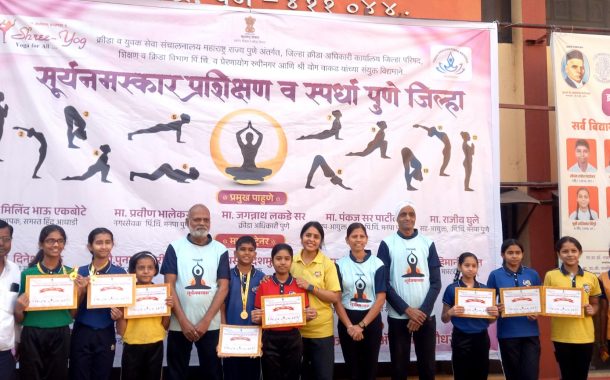 जिल्हास्तरीय सूर्यनमस्कार योगा स्पर्धेत चॅलेंजर पब्लिक स्कूलची उज्ज्वल कामगिरी..