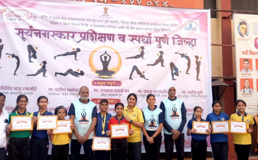 जिल्हास्तरीय सूर्यनमस्कार योगा स्पर्धेत चॅलेंजर पब्लिक स्कूलची उज्ज्वल कामगिरी..