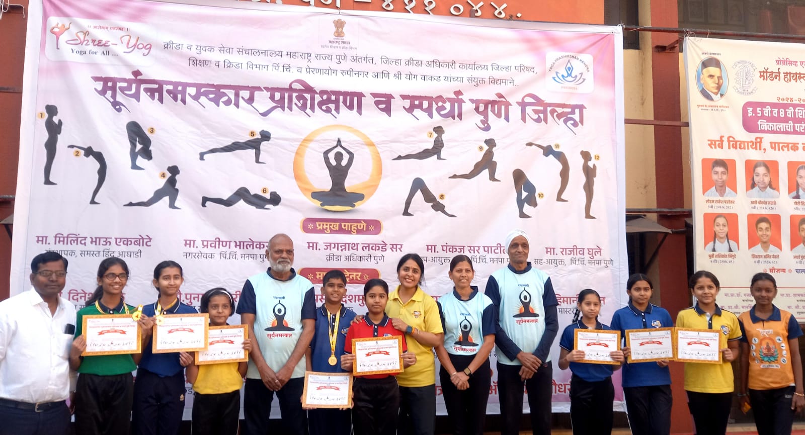 जिल्हास्तरीय सूर्यनमस्कार योगा स्पर्धेत चॅलेंजर पब्लिक स्कूलची उज्ज्वल कामगिरी..