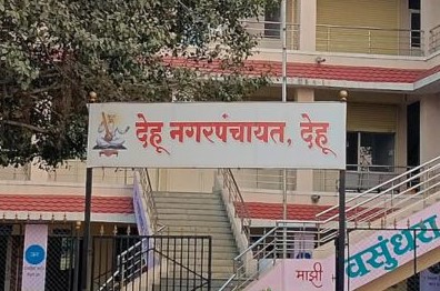 देहू नगरपंचायतीसमोर कर वसुलीचे मोठे संकट...