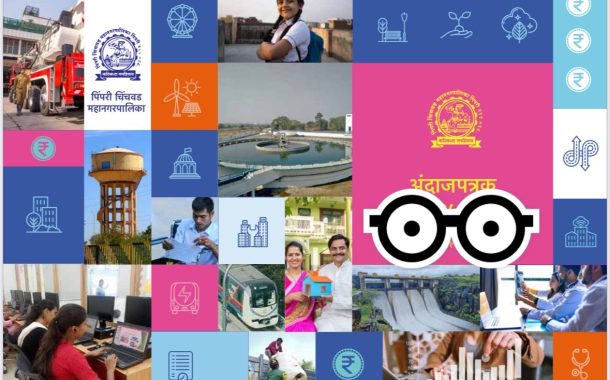 घाई गडबडीत आणि गोंधळात होणारं अर्थसंकल्पाच सादरीकरण कोणाच्या हिताचं?..