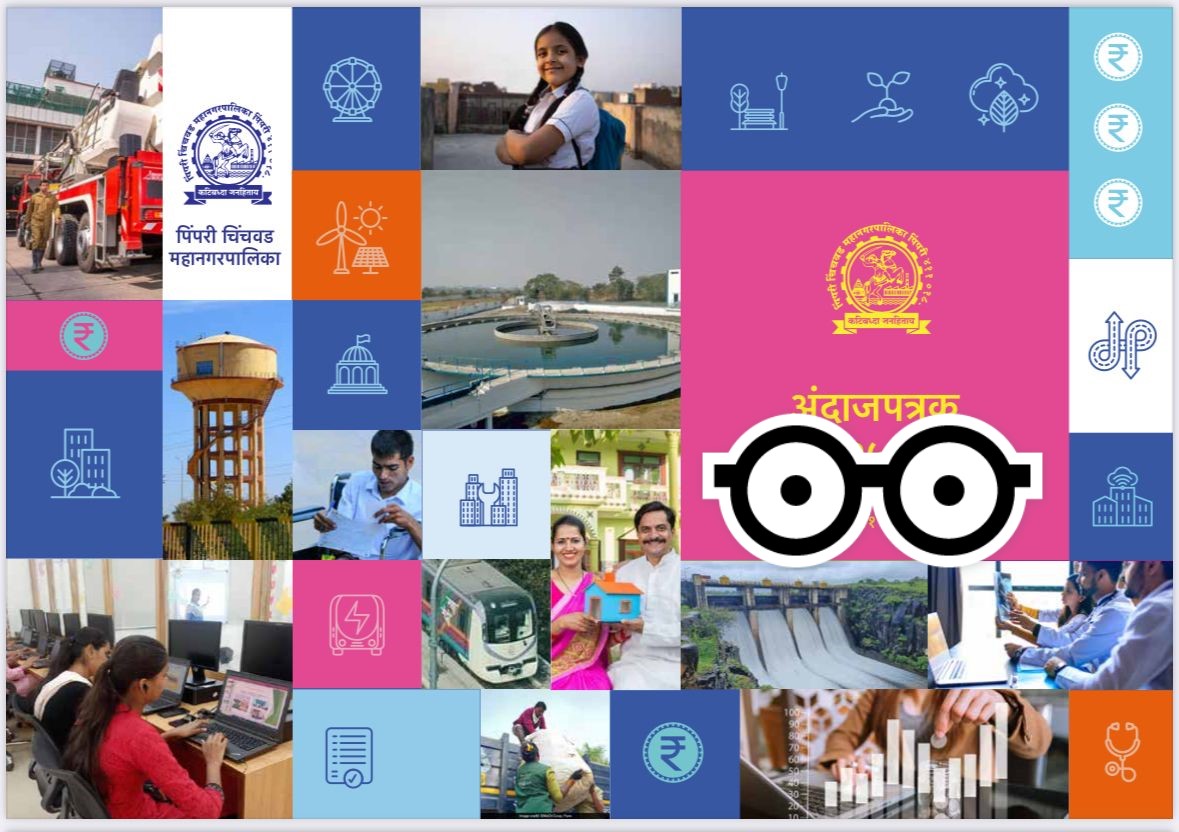 घाई गडबडीत आणि गोंधळात होणारं अर्थसंकल्पाच सादरीकरण कोणाच्या हिताचं?..