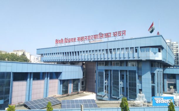 मग... नव्याने निवडून आलेल्या नगरसेवकांनी सभेत पाच तास टाईमपास केला?..