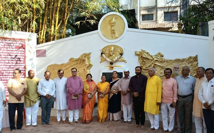 स्वातंत्र्यवीर सावरकर यांना अभिवादन.....