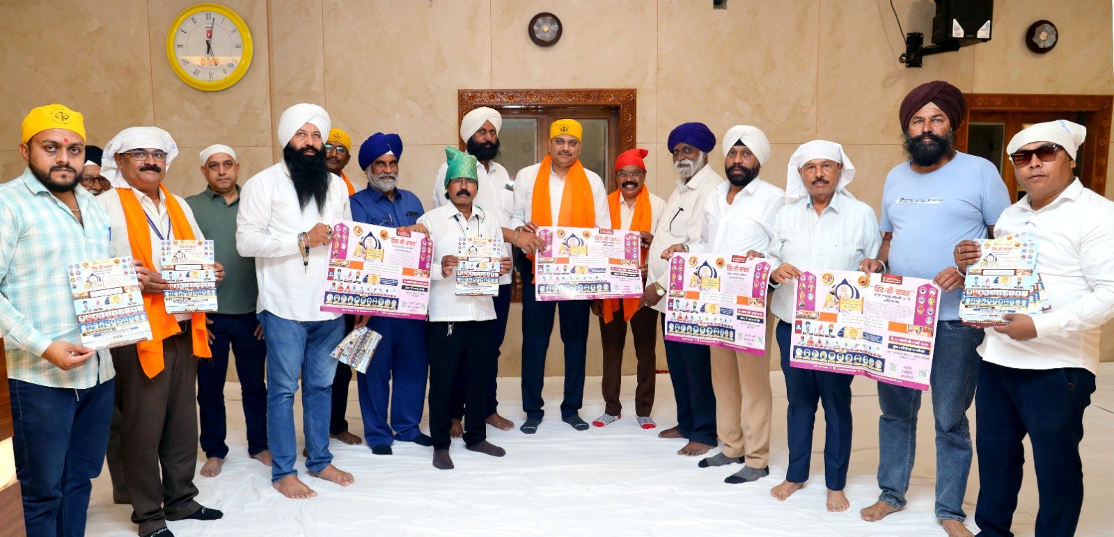 अतिरिक्त आयुक्त विक्रांत बगाडे यांच्या उपस्थितीत पिंपरी येथील गुरुद्वारामध्ये शहीदी समागमाबाबत नियोजन बैठक संपन्न...