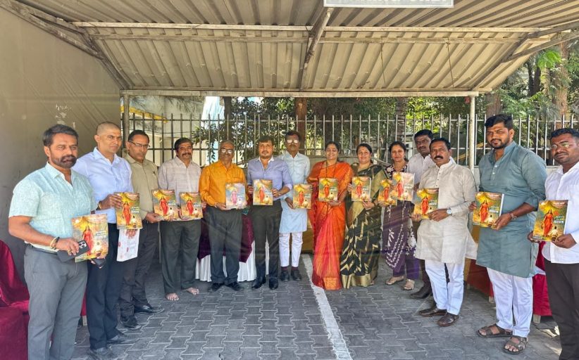 राष्ट्रीय अस्मिता आणि समाजजागृतीचा दस्तऐवज; ‘हिंदू जागरणाच्या १०० वर्षांची संघर्षयात्रा’ प्रकाशित...