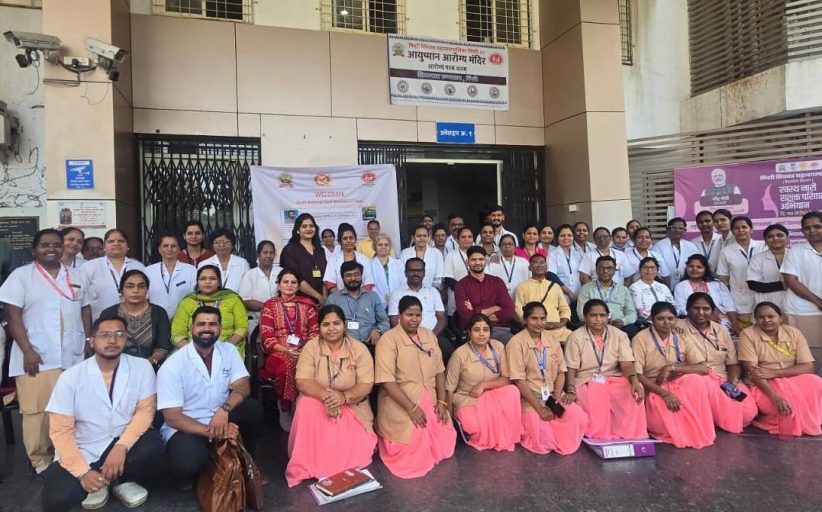 थेरगाव, जिजामाता आणि नेहरूनगर या आरोग्य सुविधा केंद्रांना भारत सरकारचे 'राष्ट्रीय गुणवत्ता' प्रमाणपत्र..