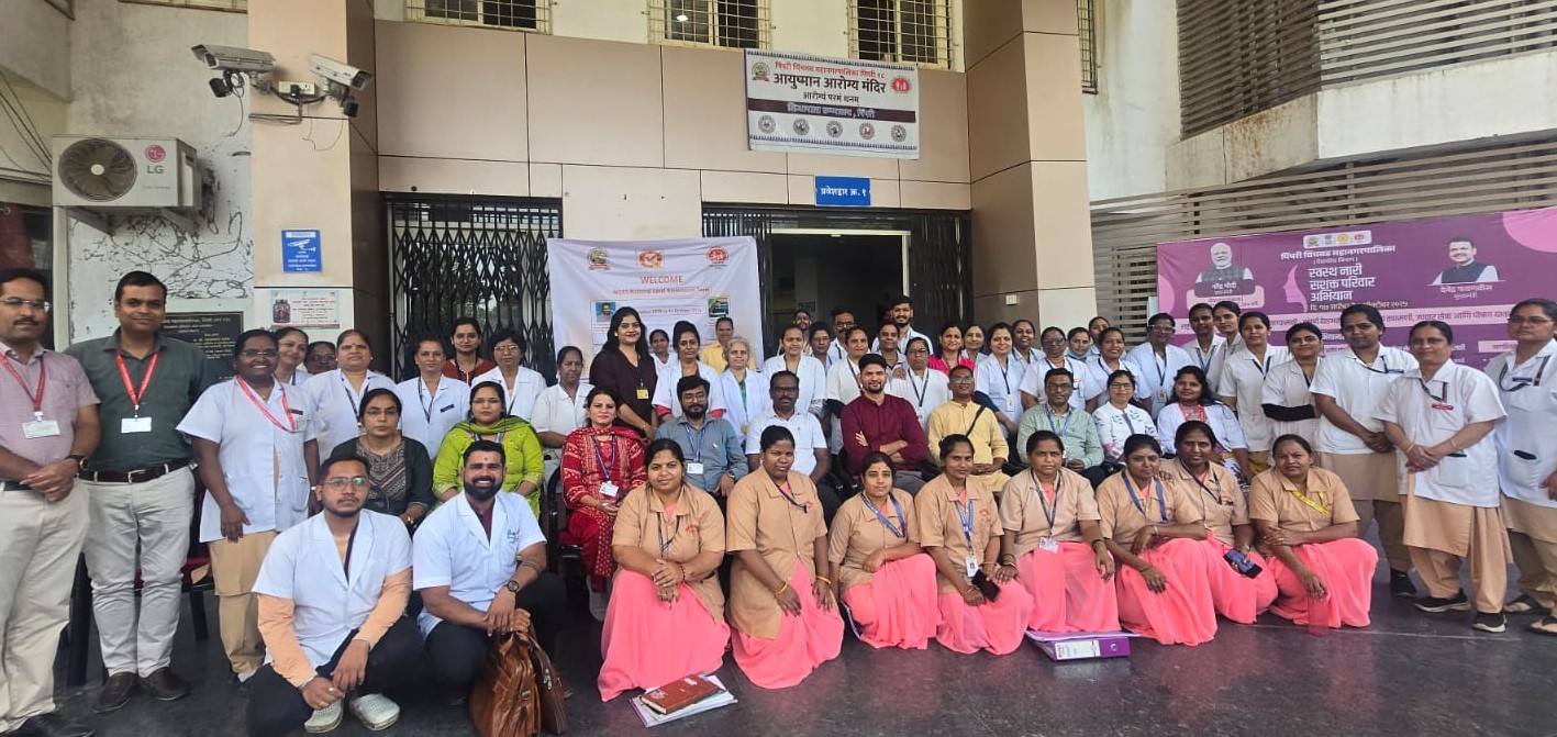 थेरगाव, जिजामाता आणि नेहरूनगर या आरोग्य सुविधा केंद्रांना भारत सरकारचे 'राष्ट्रीय गुणवत्ता' प्रमाणपत्र..