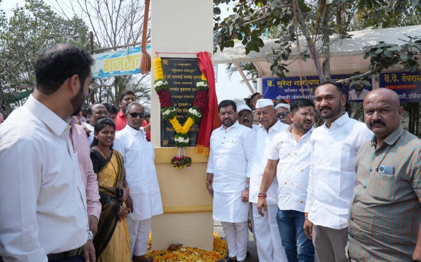 श्रीक्षेत्र देहू स्मशानभूमीच्या ‘वैकुंठधाम प्रवेशद्वारा’चे लोकार्पण..