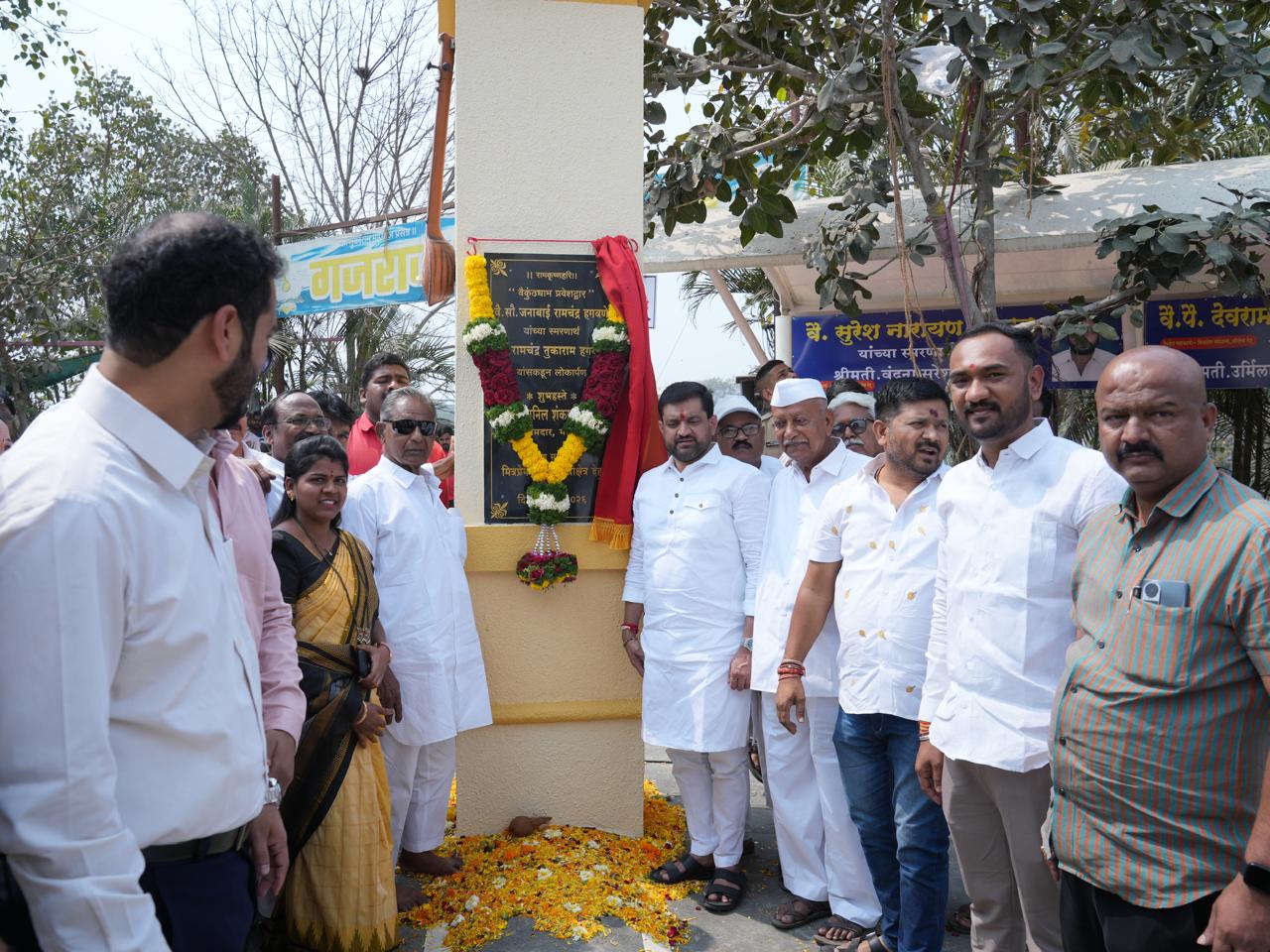 श्रीक्षेत्र देहू स्मशानभूमीच्या ‘वैकुंठधाम प्रवेशद्वारा’चे लोकार्पण..