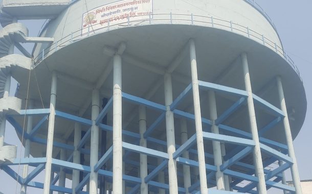 प्रभाग क्रमांक २ मध्ये पाण्याच्या टाकीचे काम रखडले?.. 