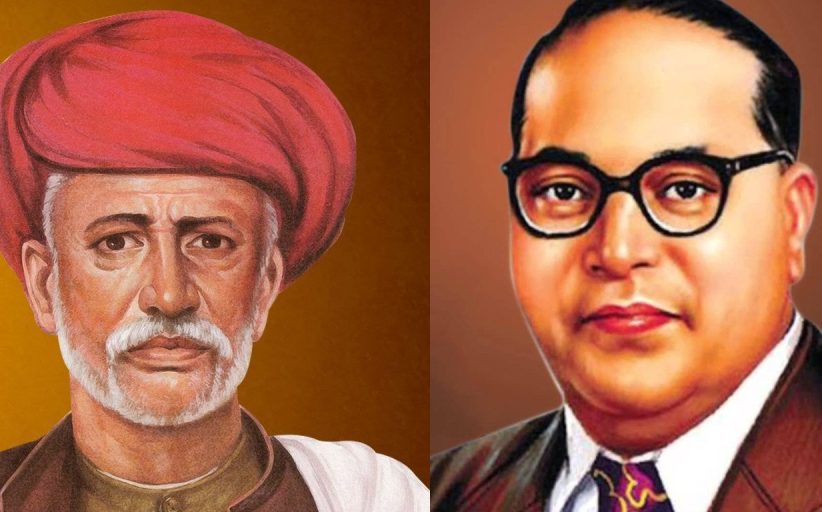 क्रांतीसूर्य महात्मा जोतीराव फुले व भारतरत्न डॉ. बाबासाहेब आंबेडकर विचार प्रबोधन पर्वाच्या अनुषंगाने बैठकीचे आयोजन....