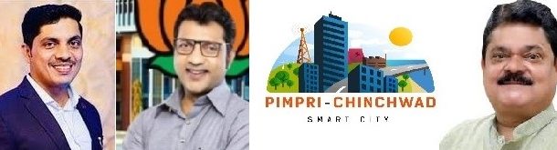 स्मार्ट सिटीवरील संचालकांची निवड ठरणार औटघटिकेची?..