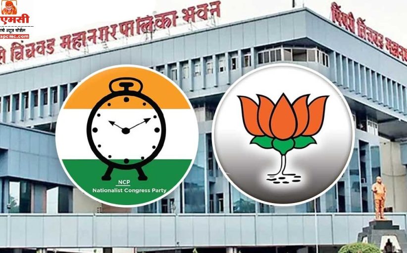 महापालिकेच्या स्वीकृत नगरसदस्यपदासाठी इच्छुकांमध्ये चढाओढ..