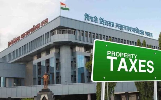 कर बुडव्यांसाठी पिंपरी चिंचवड महापालिकेने आणली ‘अभय योजना’..