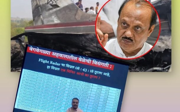 अजित पवारांच्या अपघातावर रोहित पवारांचा 'सर्जिकल स्ट्राईक'?..