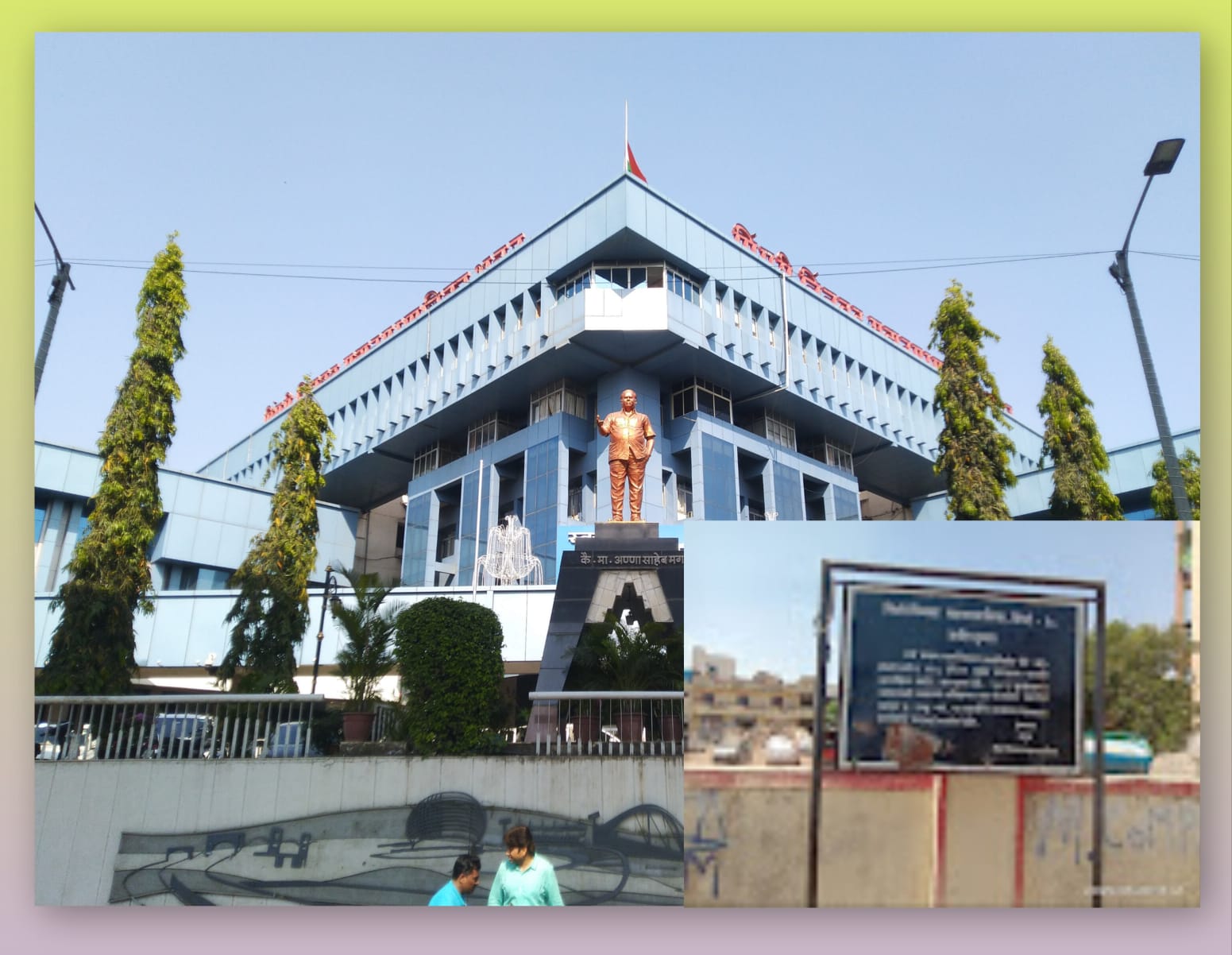 तब्बल २० वर्षांनंतरही भोसरी मतदारसंघातील त्या जागेवरील रुग्णालयाचं स्वप्न धुसरच?..