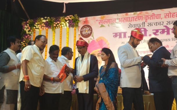 मागणी आणि पुरवठा यात सुवर्णमध्य साधणारा अवलिया म्हणजेच रमेश बेंडे - विजय गुप्ता..