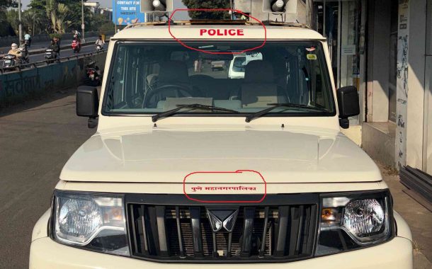 दापोडी परिसरातील त्या वाहनाची चर्चा..