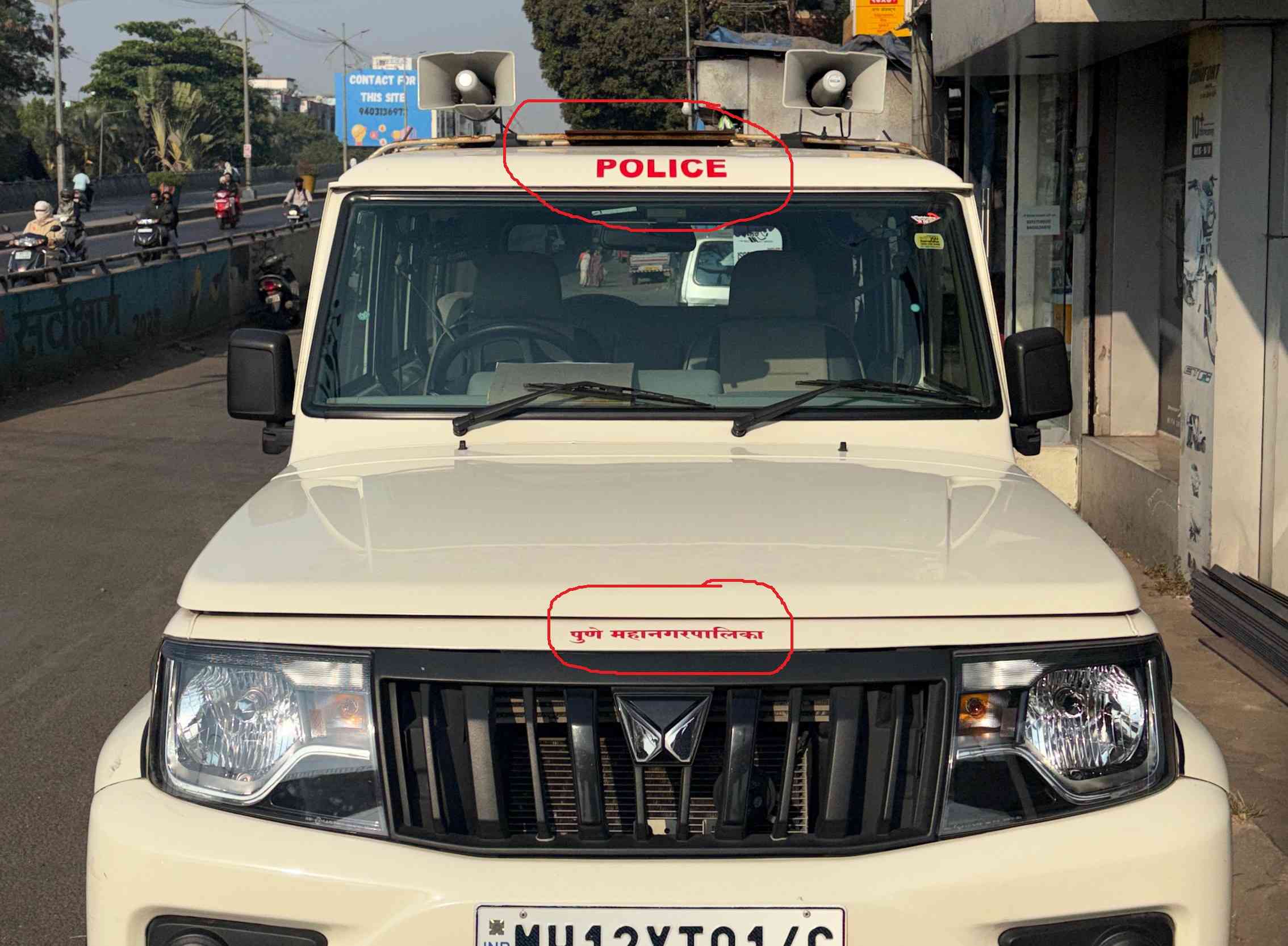 दापोडी परिसरातील त्या वाहनाची चर्चा..