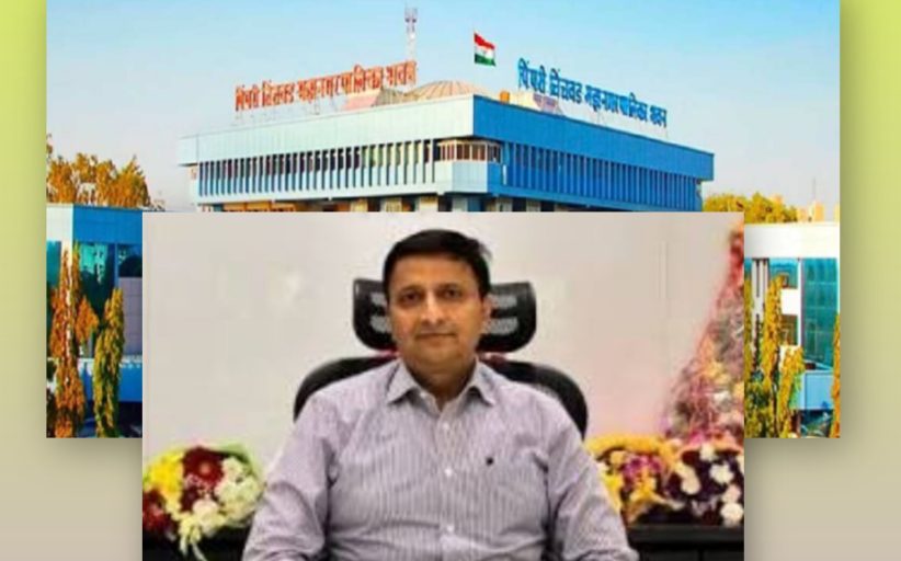 पिंपरी-चिंचवड महापालिकेच्या आयुक्तपदी डॉ. विजय सूर्यवंशी यांची नियुक्ती..