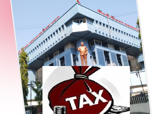 कर संकलन विभागाची ९०० कोटींची मालमत्ता कर वसुली...